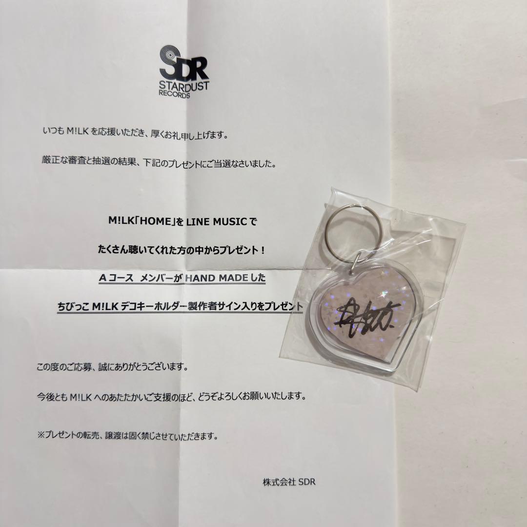 M!LK 佐野勇斗 サイン入りキーホルダー