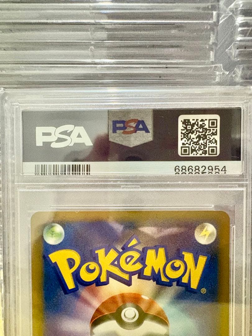 【PSA10/PSA10】ヒードラン 秘境の叫び ハーフデッキ キラ