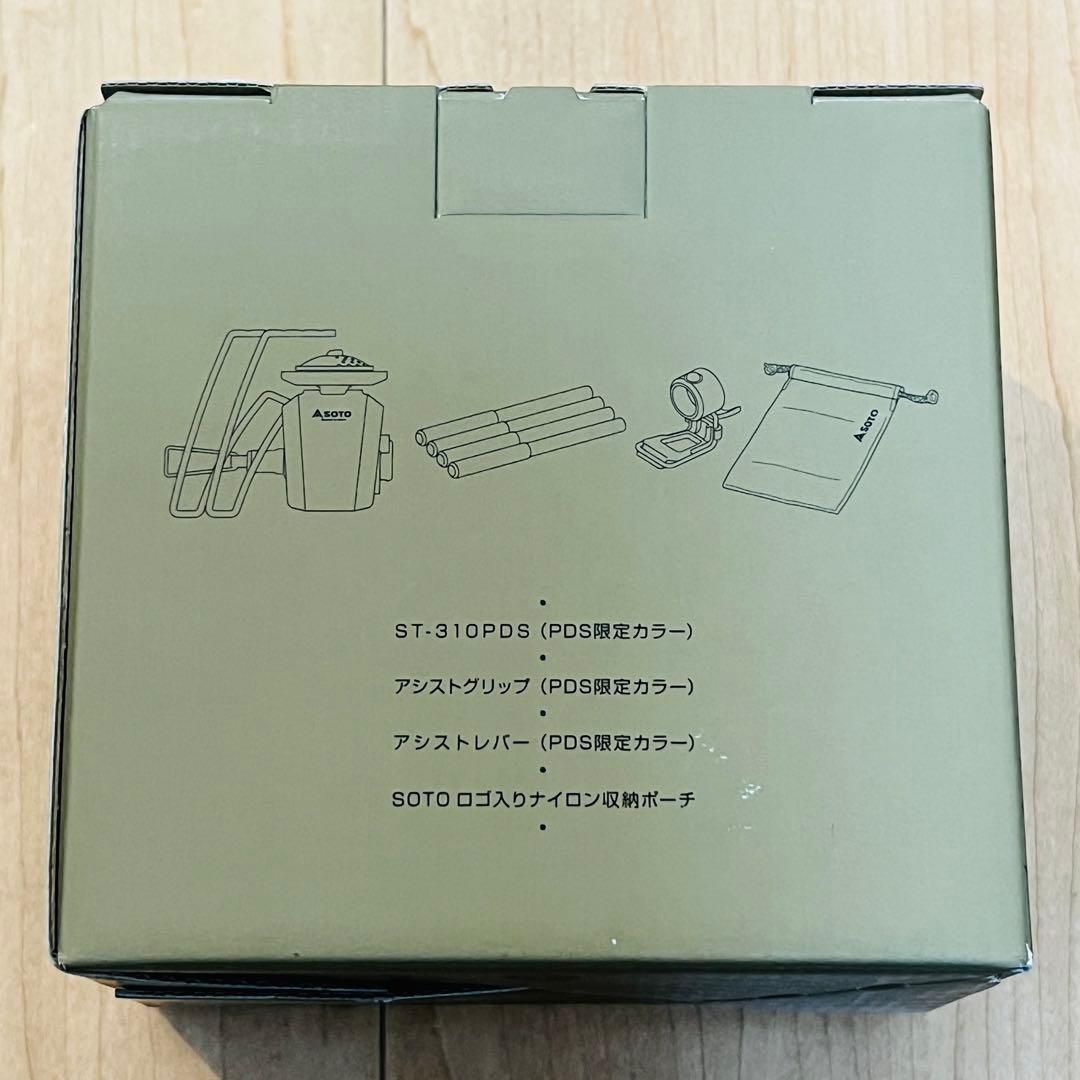 ASOTO シングルバーナーコンロ ST-310PDS 限定版