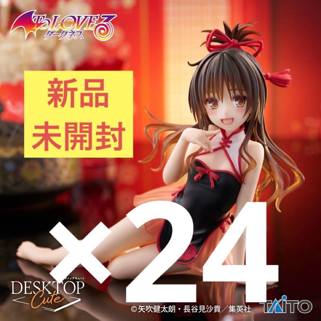 ToLOVEる 結城美柑 Desktop Cute フィギュア 24点まとめ売り