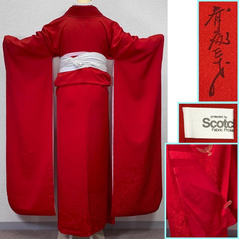 509z4.508y7.小物類.407u7.足袋〇斉藤三才 振袖 シンプル 金糸