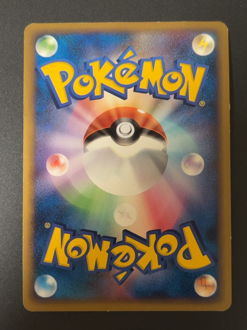 ピカチュウ ワールド イタリア PW