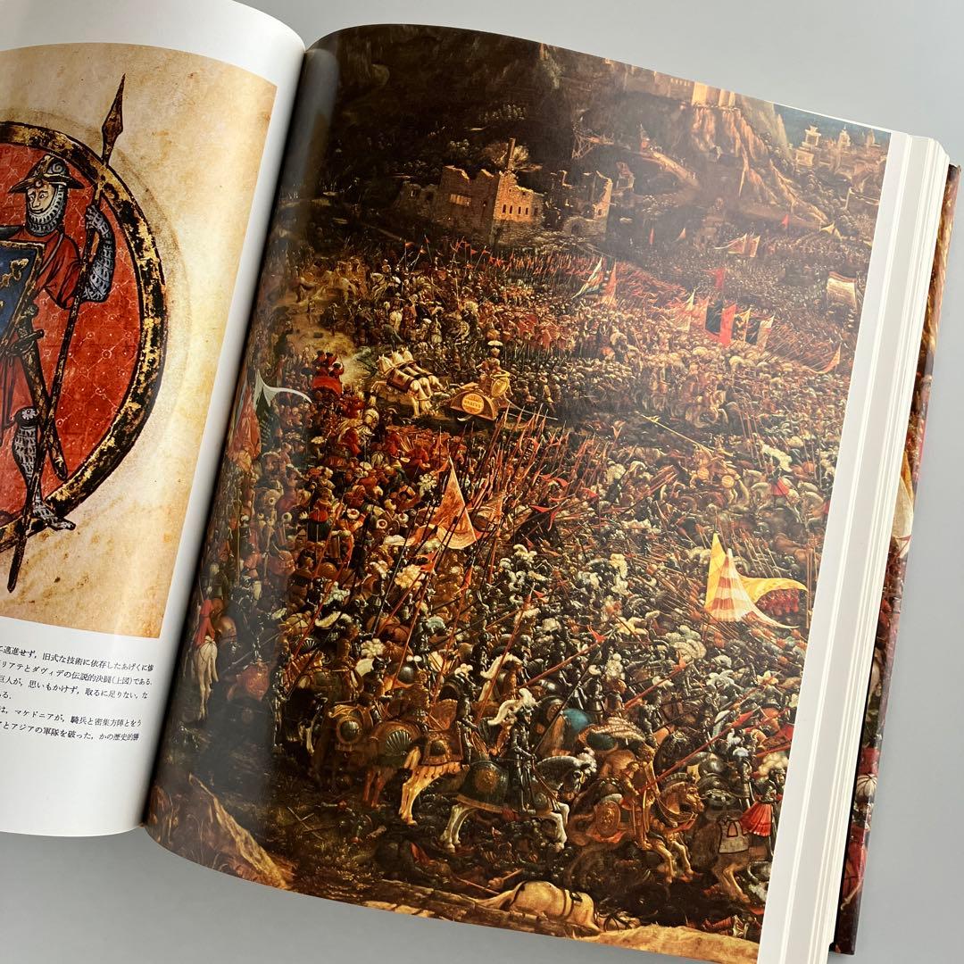 図説歴史の研究　アーノルド・トインビー　1975年初版　学研　全一巻