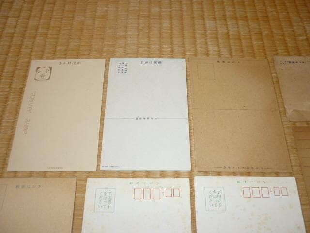 ◆美品 1906年代 絵葉書◆おそ松くん、巨人の星2枚、豆タンくん他 合計10枚