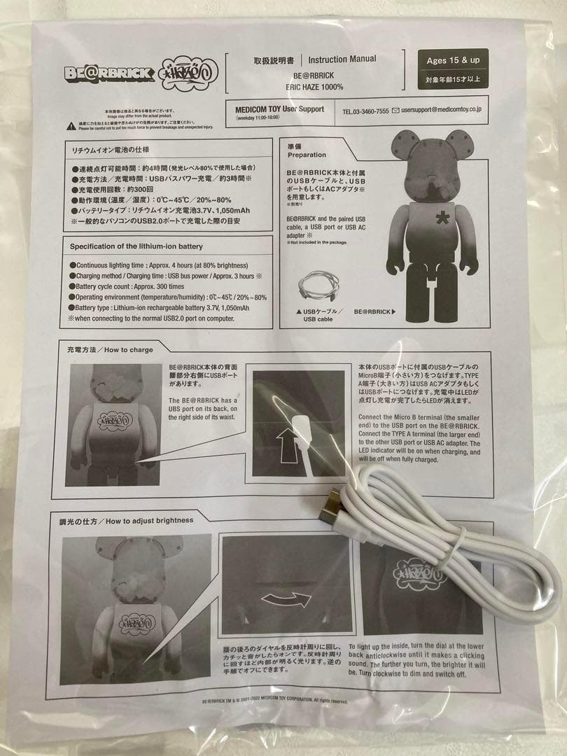 【在庫処分/赤字特価】ベアブリック ヘイズ 1000％