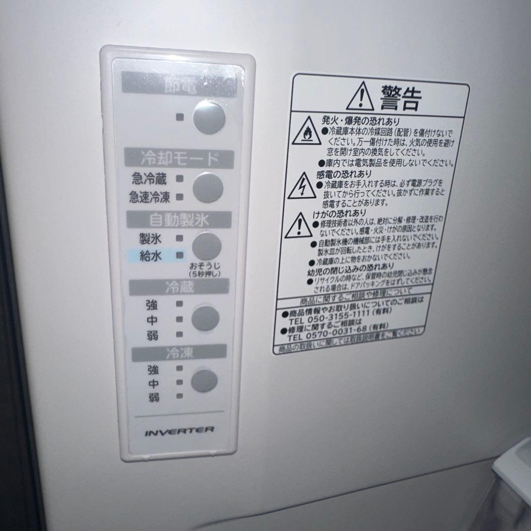 R-V38KVL(N) 2020年製 375L 美品