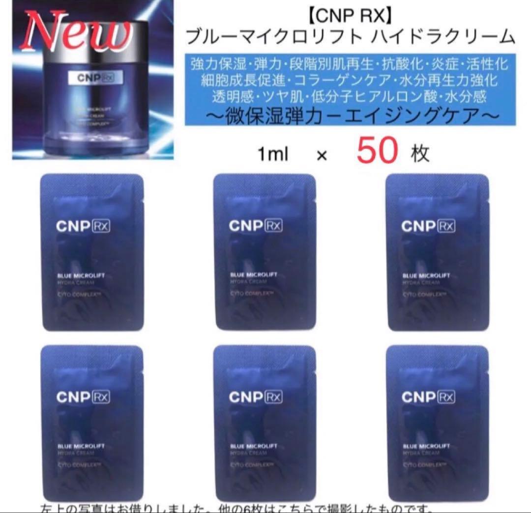 mumfam109様 リクエスト 6点 まとめ商品