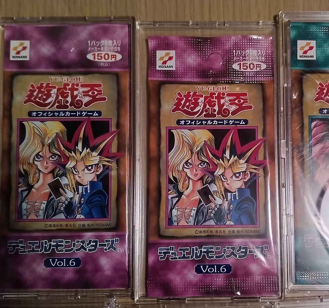 s*w様 遊戯王　未開封パック　セット　初期　vol1〜vol7