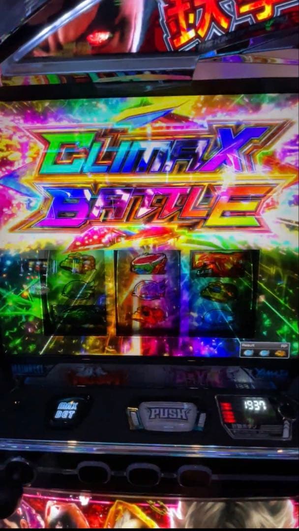 スマスロ 鉄拳6 実機！ 選べるオプション多数！ 送料無料！