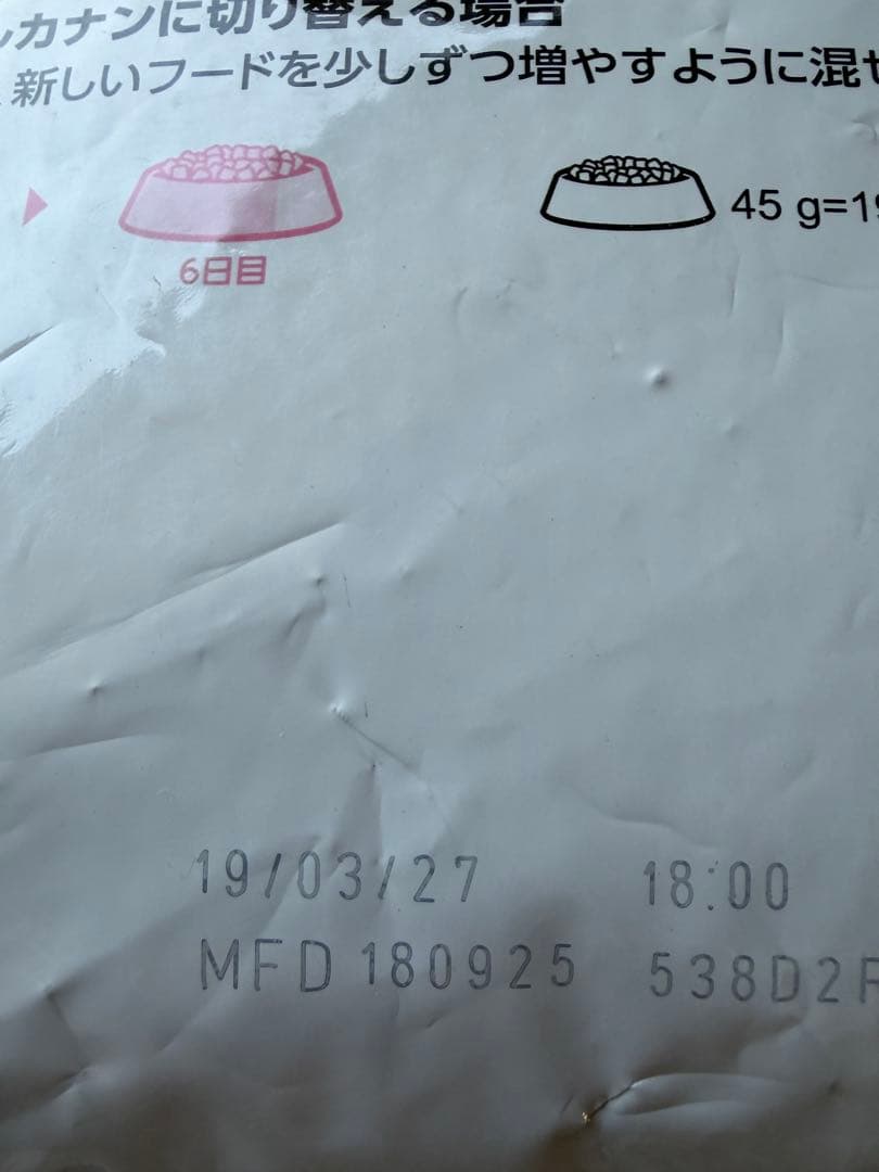 ②ロイヤルカナン　マザーベビーキャット　4kg 3袋セット