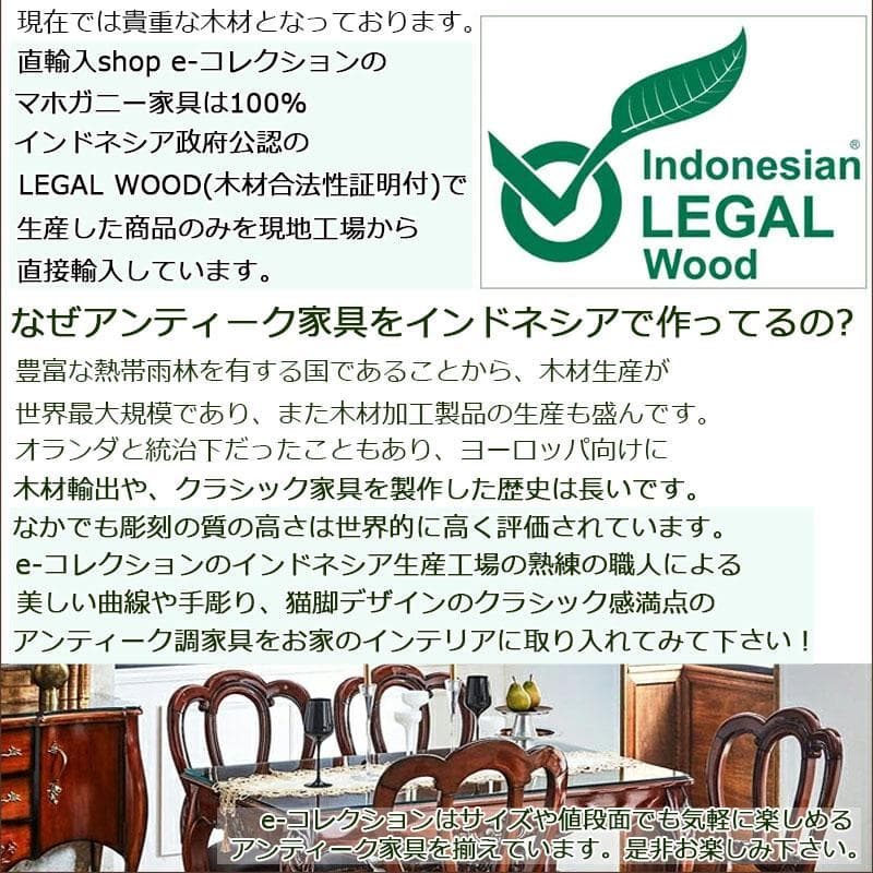 アンティーク調 ミニ ガラスキャビネット サイドテーブル 高級 木製 コンソール