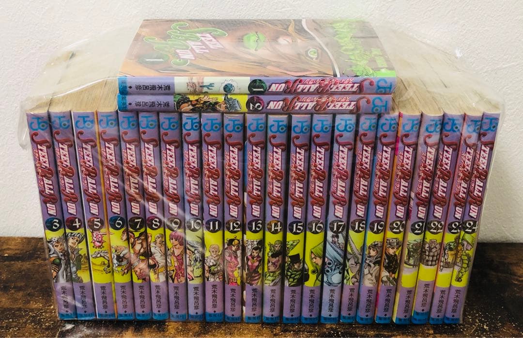 ジョジョの奇妙な冒険 ストーンオーシャン スティールボールラン 全巻 セット