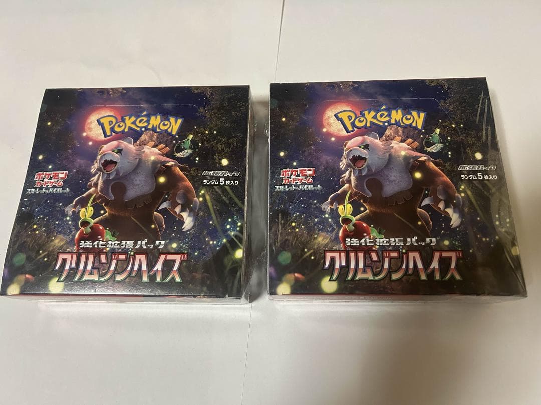 ポケモンカード　クリムゾンヘイズ 2BOX　シュリンク付き