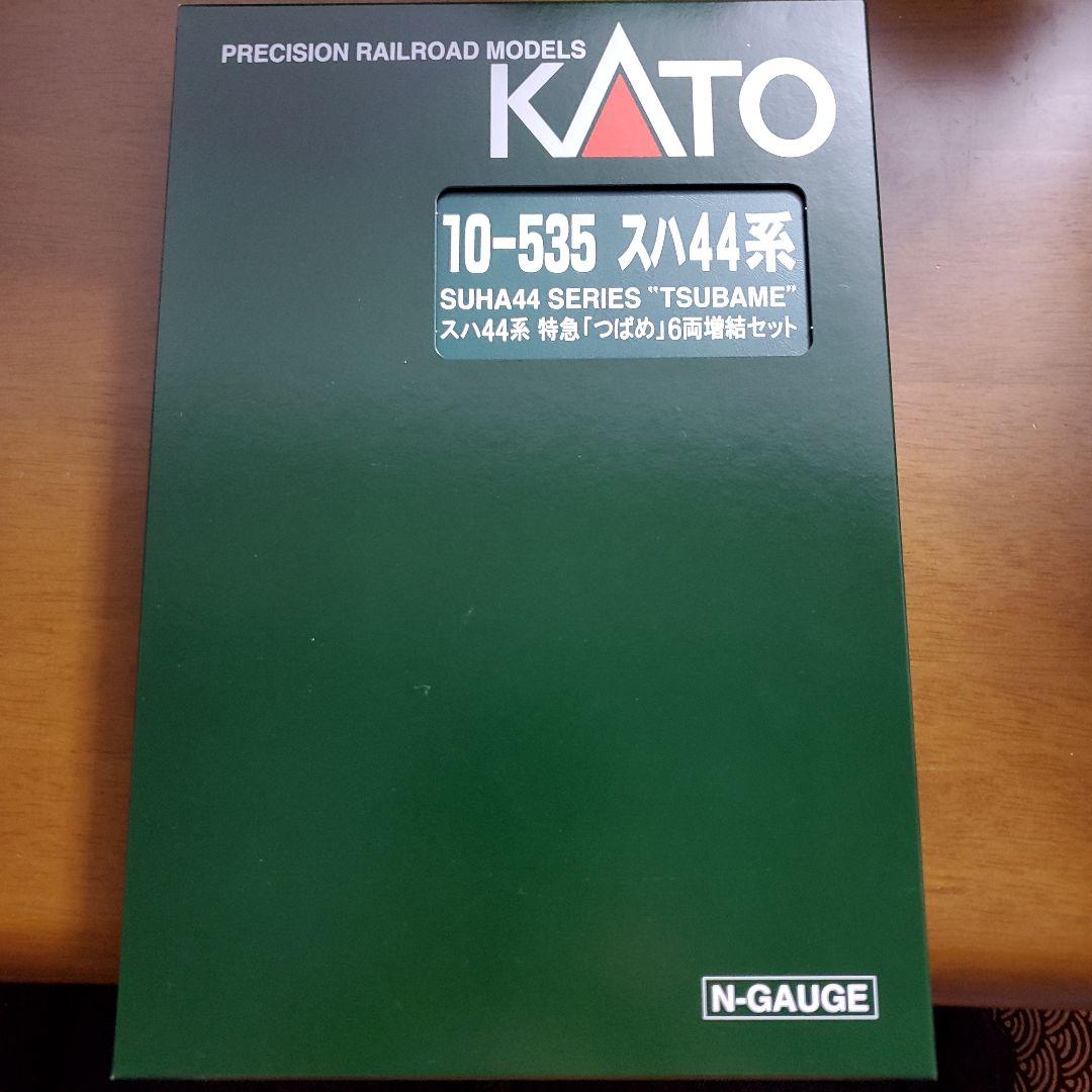 KATO スハ44系 特急\"つばめ\" 7両基本＋6両増結セット