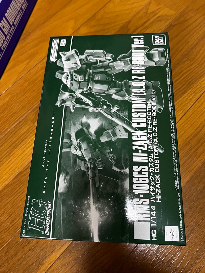 プレバン限　イフリートナハト　ペイルライダー　ハイザックカスタム　ジムドミナンス