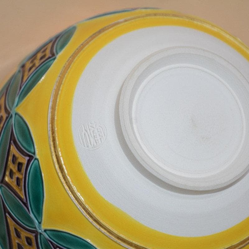 茶道具　黄交趾七宝紋茶碗　京焼　伊藤圭一　南山　美品　中古品　送料込み