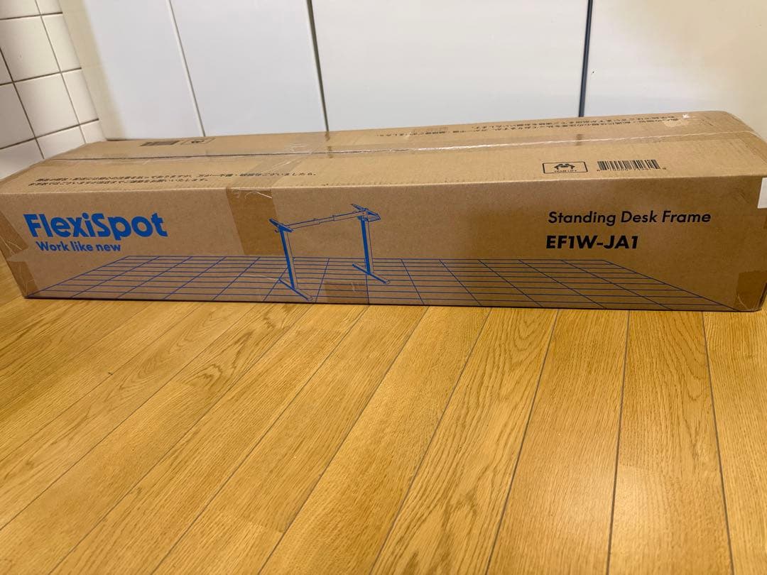 ヒロシ　　　EF1W 最新型　天板なし 足（白）未開封