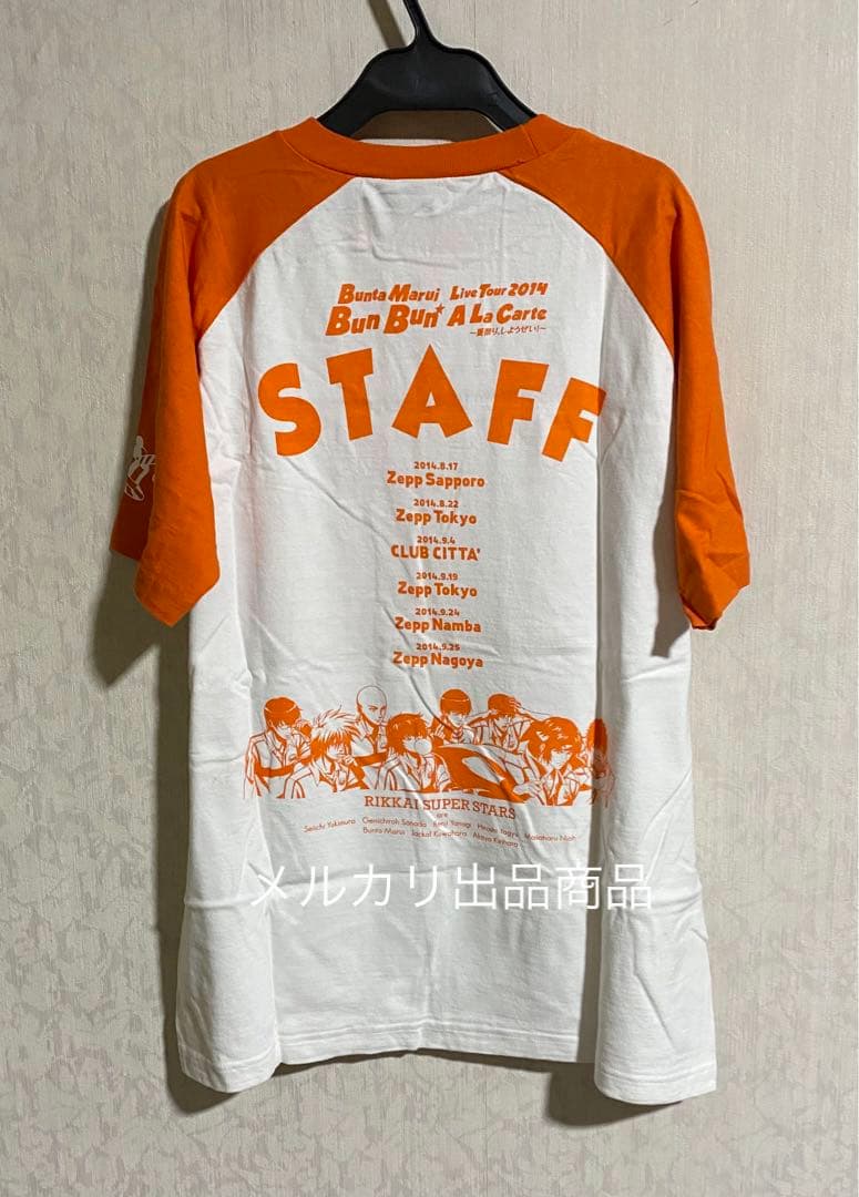 新テニスの王子様 丸井 ブン太 原作 Tシャツ バッジ ネームプレート アクリル