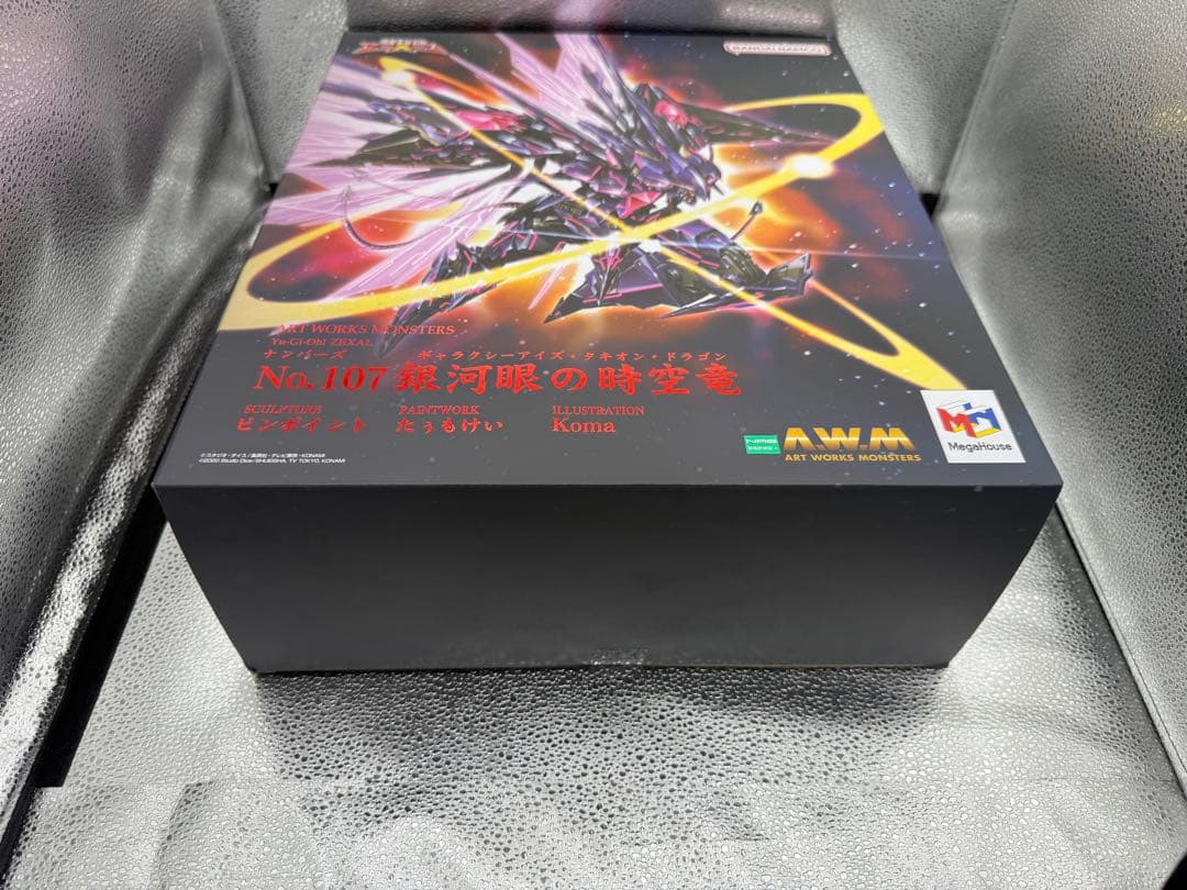 No.107 銀河眼の時空竜 完成品フィギュア[メガハウス]