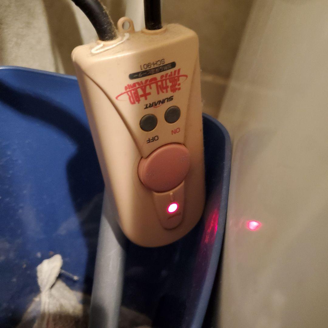 湯沸かし太郎　SUNART SCH-901 ヒーター