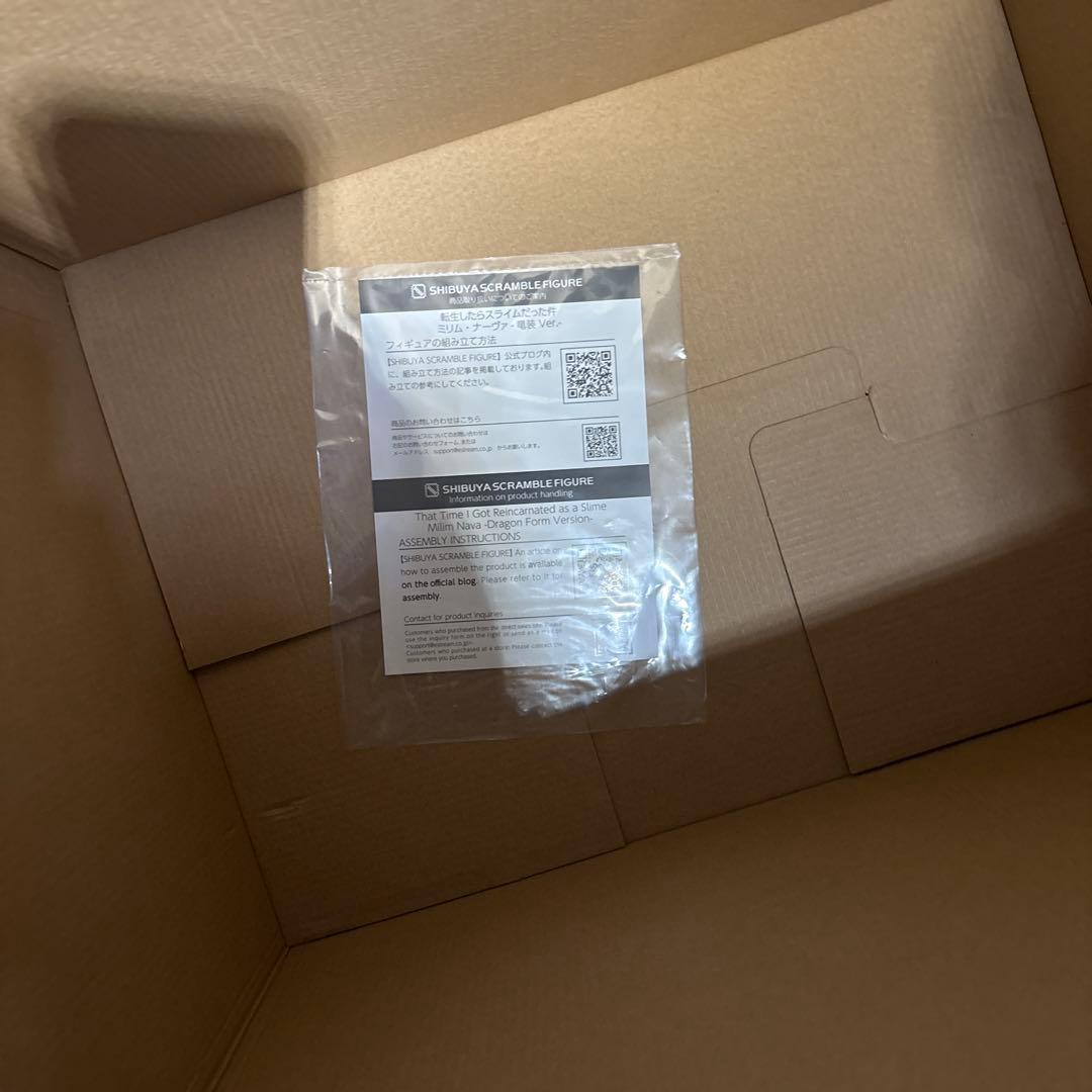 い*ん様 ミリム・ナーヴァ -竜装 Ver.- 1/7 (渋谷スクランブルフィギ