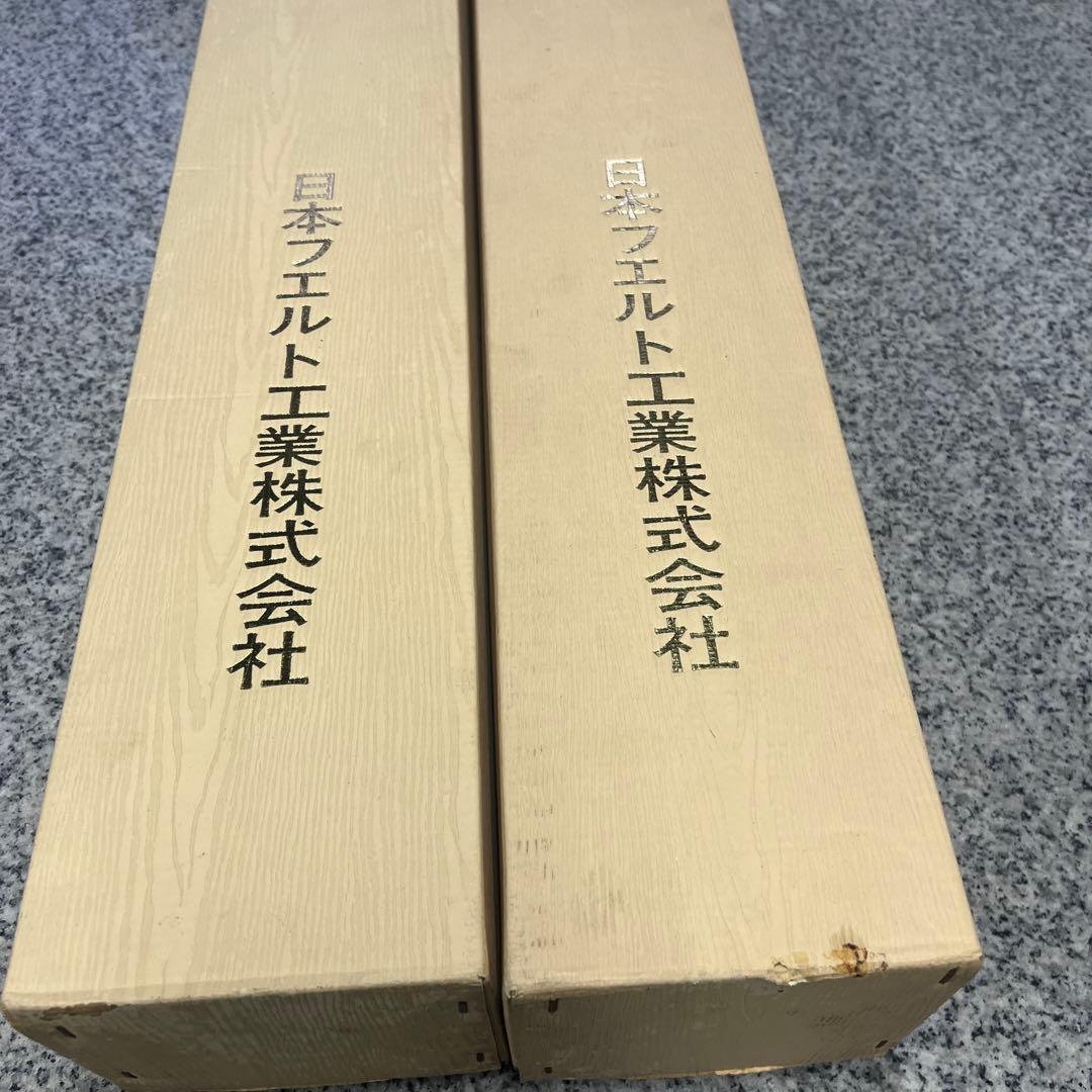 天壇毛氈 日本フエルト工業株式会社 生地 紺 手芸 2つセット 材料 格安