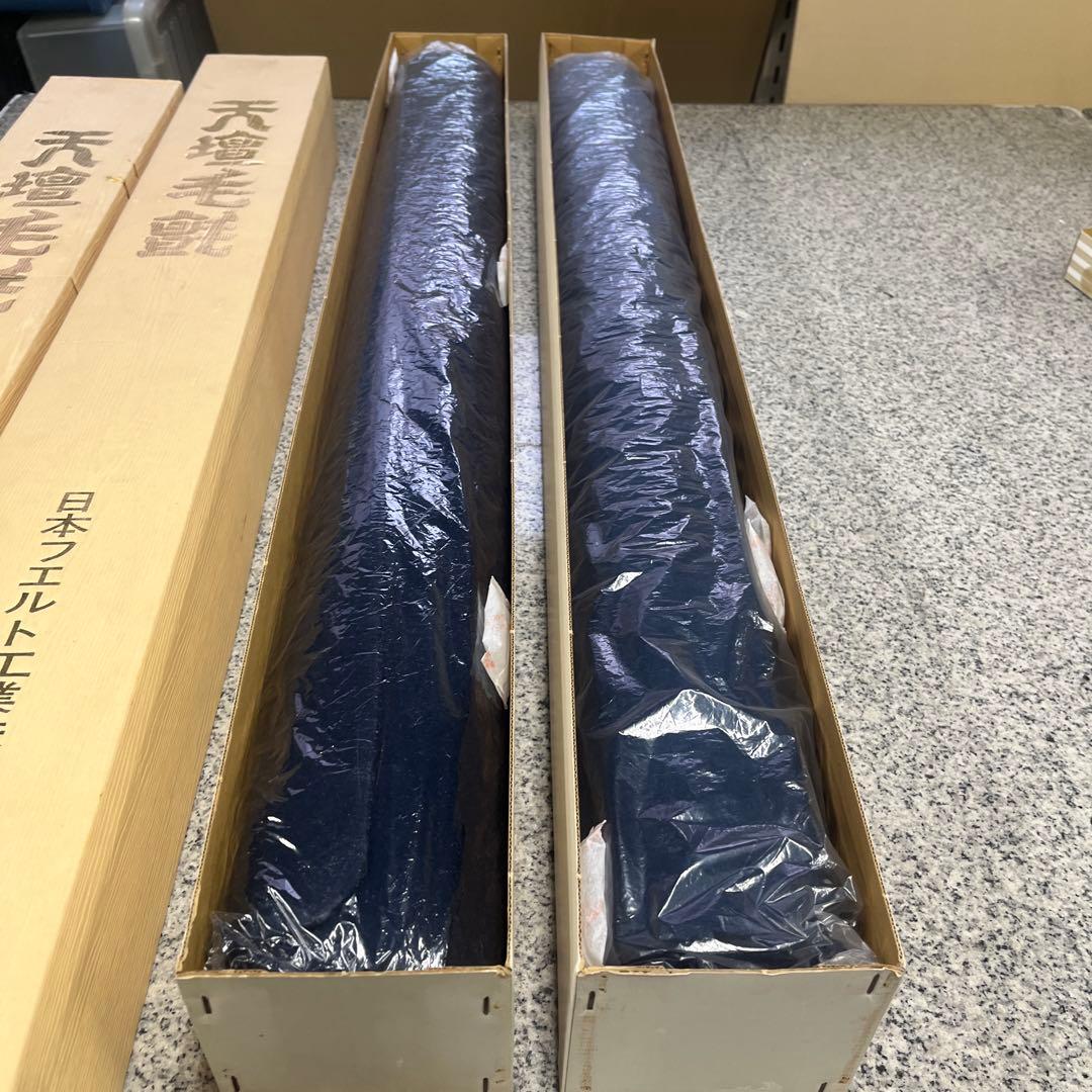 天壇毛氈 日本フエルト工業株式会社 生地 紺 手芸 2つセット 材料 格安