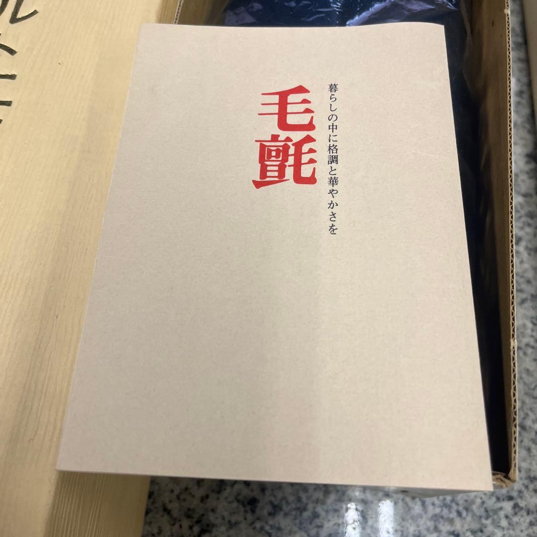 天壇毛氈 日本フエルト工業株式会社 生地 紺 手芸 2つセット 材料 格安