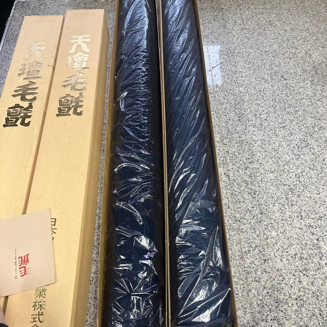 天壇毛氈 日本フエルト工業株式会社 生地 紺 手芸 2つセット 材料 格安