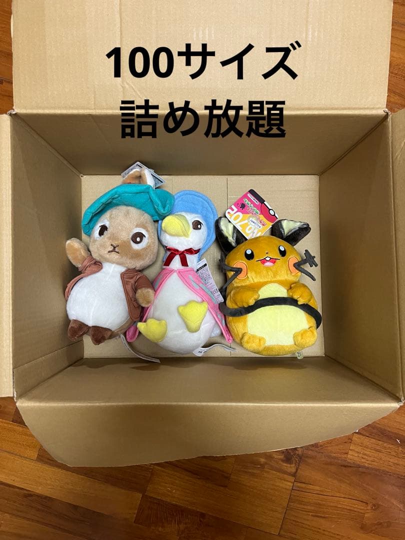 ポケモン ぬいぐるみ