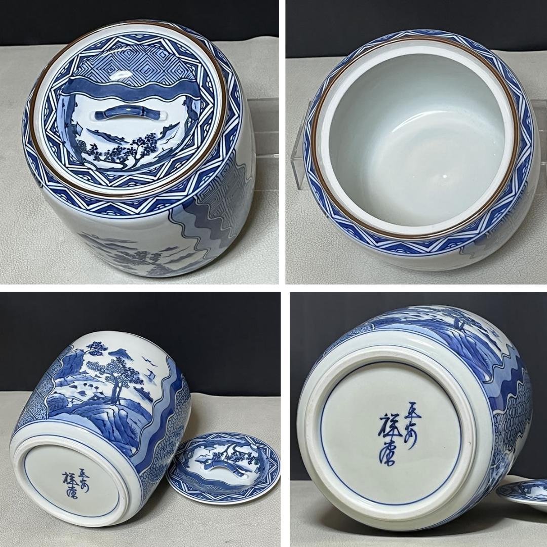 手塚祥堂 染付 山水 皆具 共箱 平安祥堂 水指 建水 茶道具 【k3504】