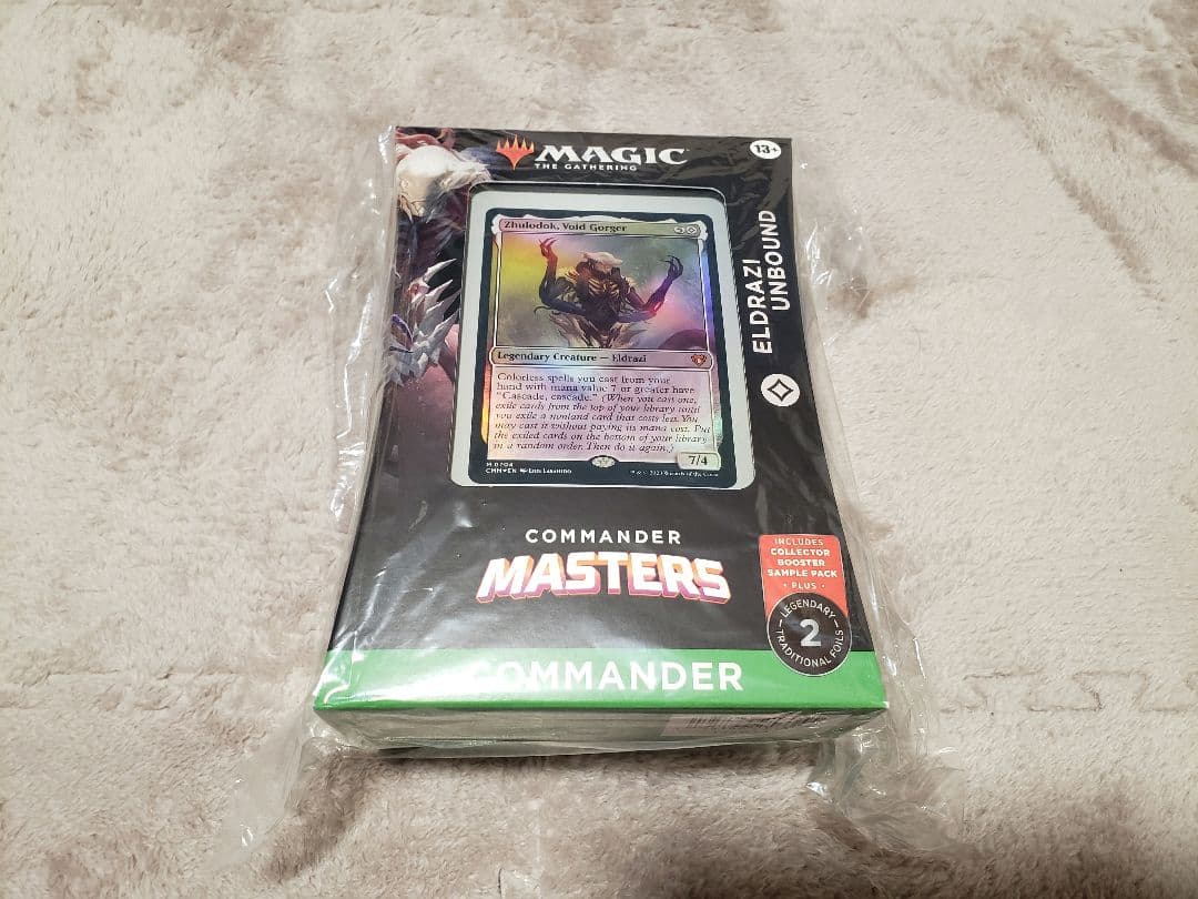 エルドラージ解放　英語　統率者マスターズ