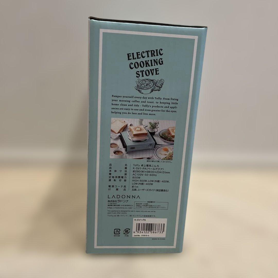 Toddy 卓上電気コンロ