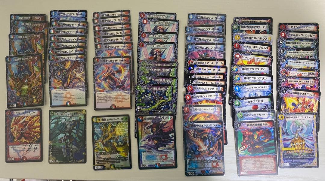 デュエルマスターズカード 引退品　超次元など