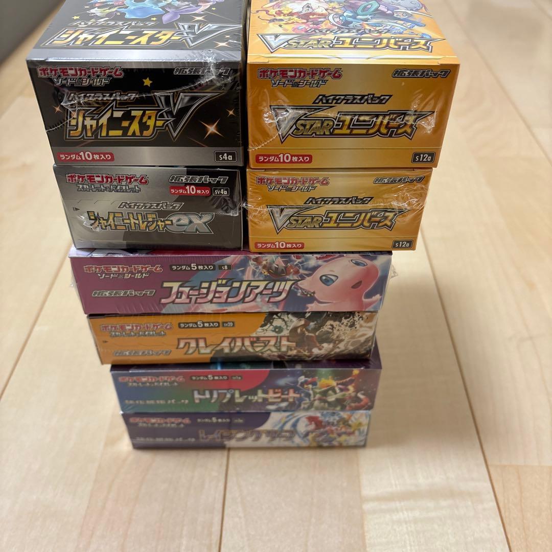 ポケモンカードゲーム 未開封ボックスセット引退品シュリンク付き