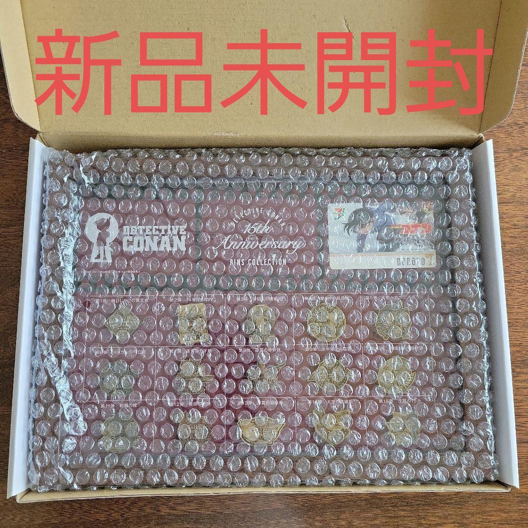 【非売品】名探偵コナン ナナコカード & メモリアルピンズセット【新品未開封】