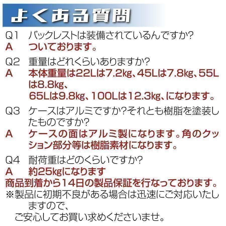 未使用中古美品 65Lバイクリアボックス アルミ制 ブラック26-1