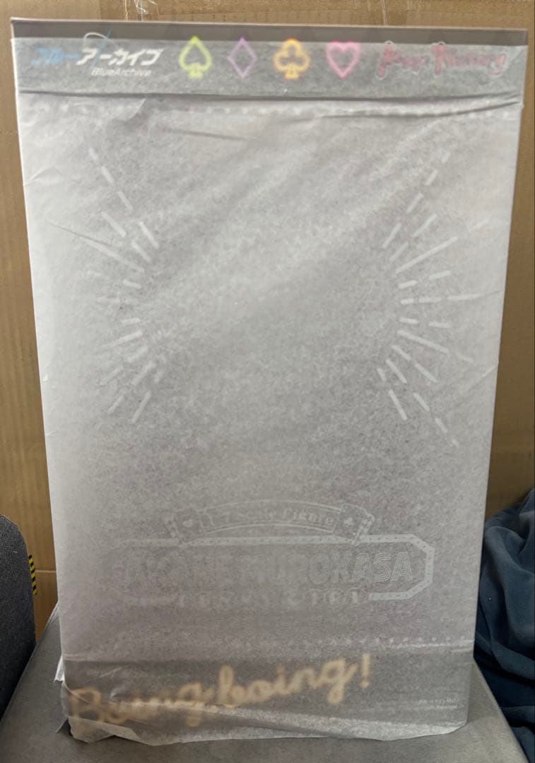 ブルーアーカイブ 室笠アカネ[バニーガール] 1/7スケールフィギュア