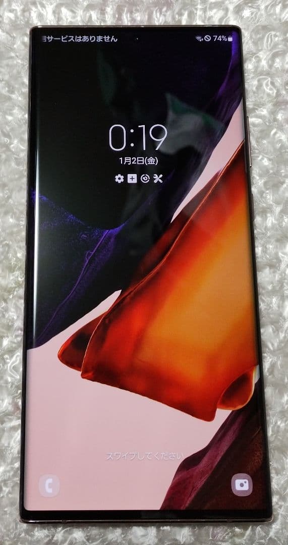 【美品】Galaxy Note20 Ultra 5G 国内版 SIMフリー