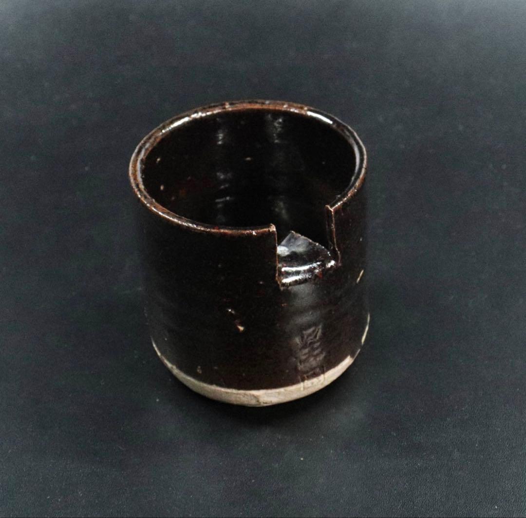 北大路魯山人　灰器　星岡窯　時代箱