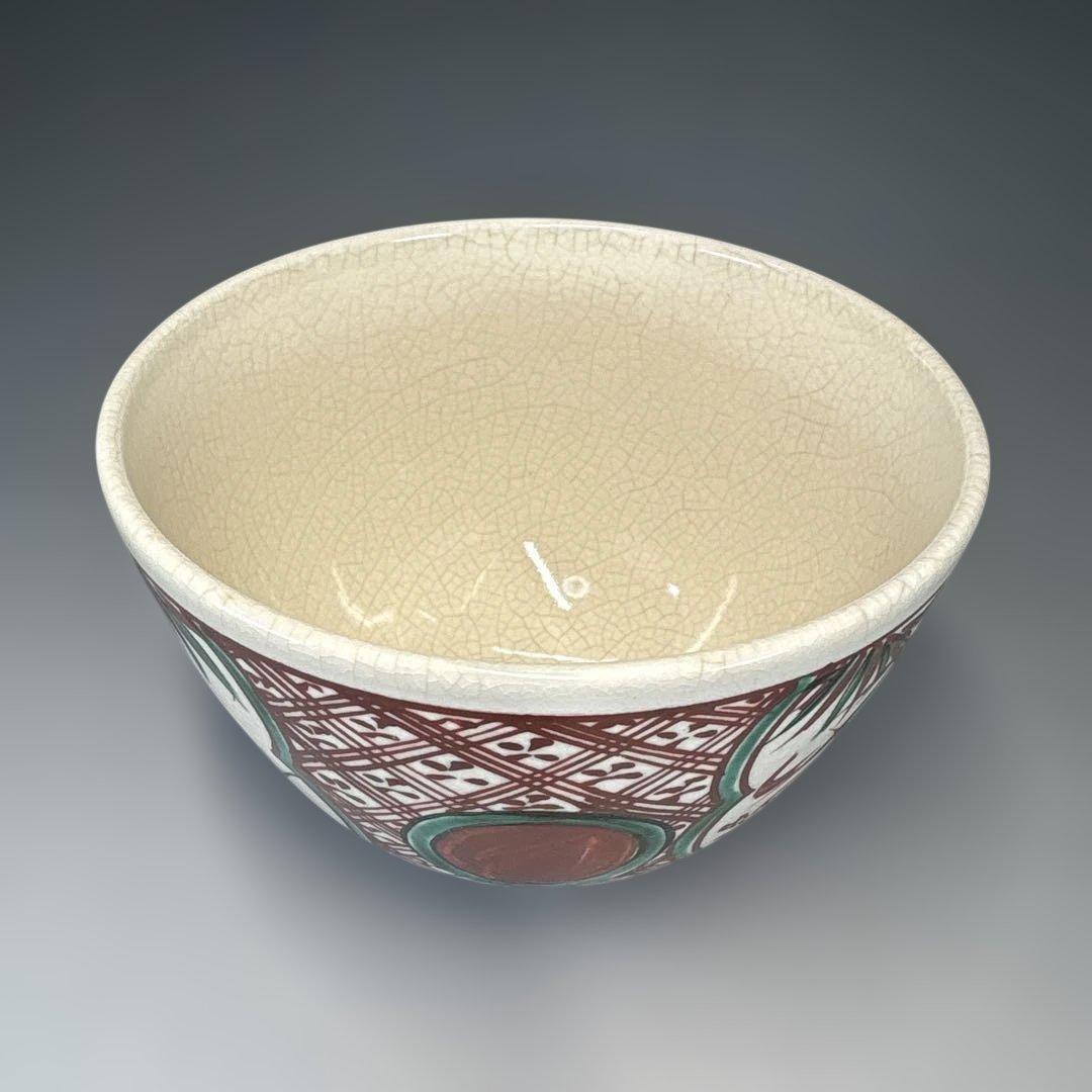 【中古品】暁山造　赤呉須竹絵茶碗