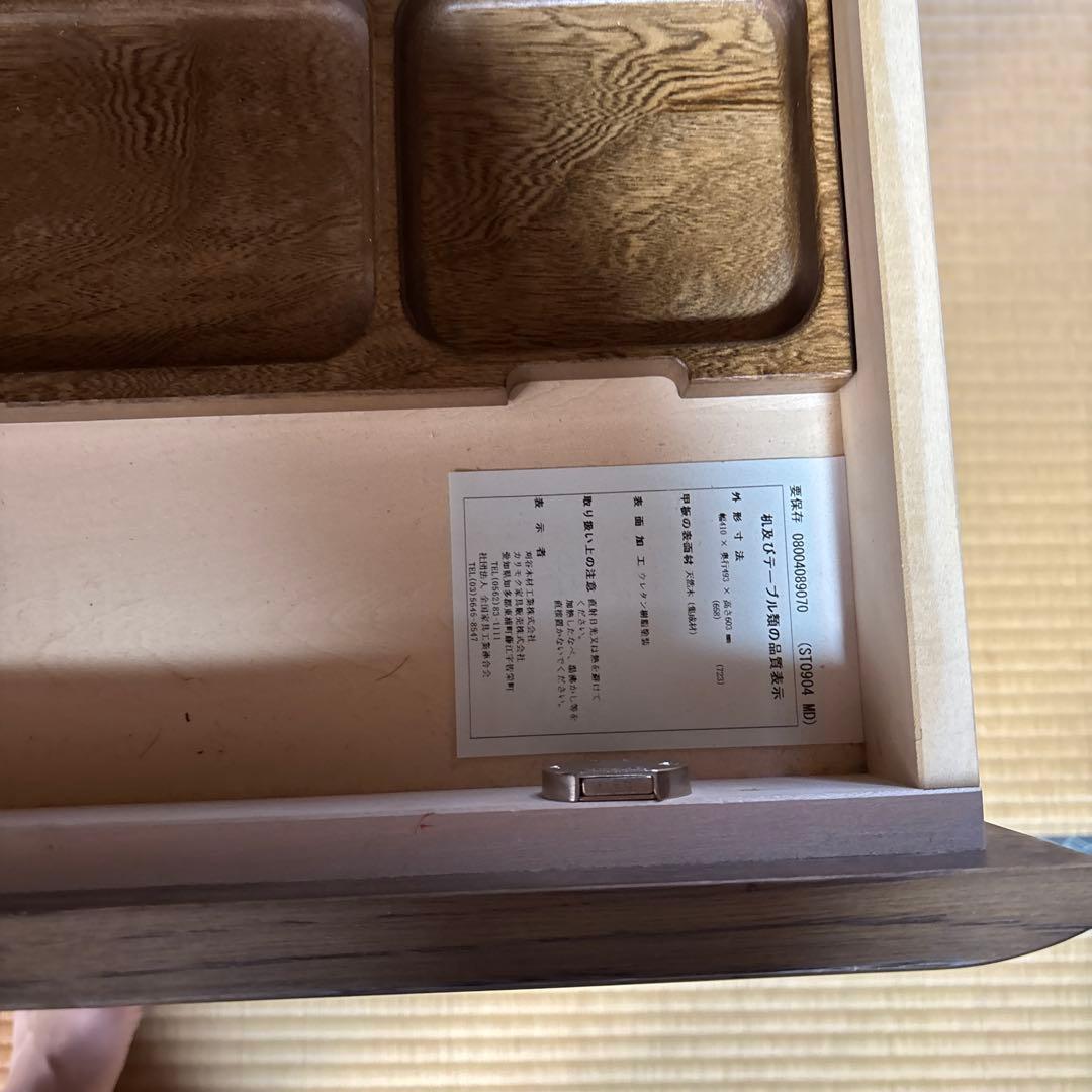 カリモク家具　かりもく