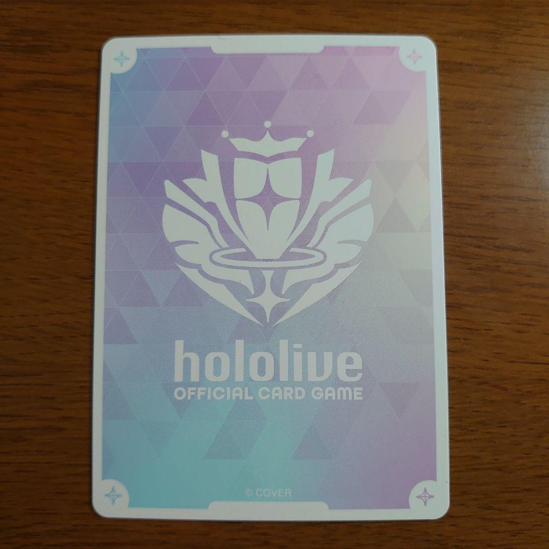 ホロライブ ホロカ 博衣こより sec キュリアスユニバース 白