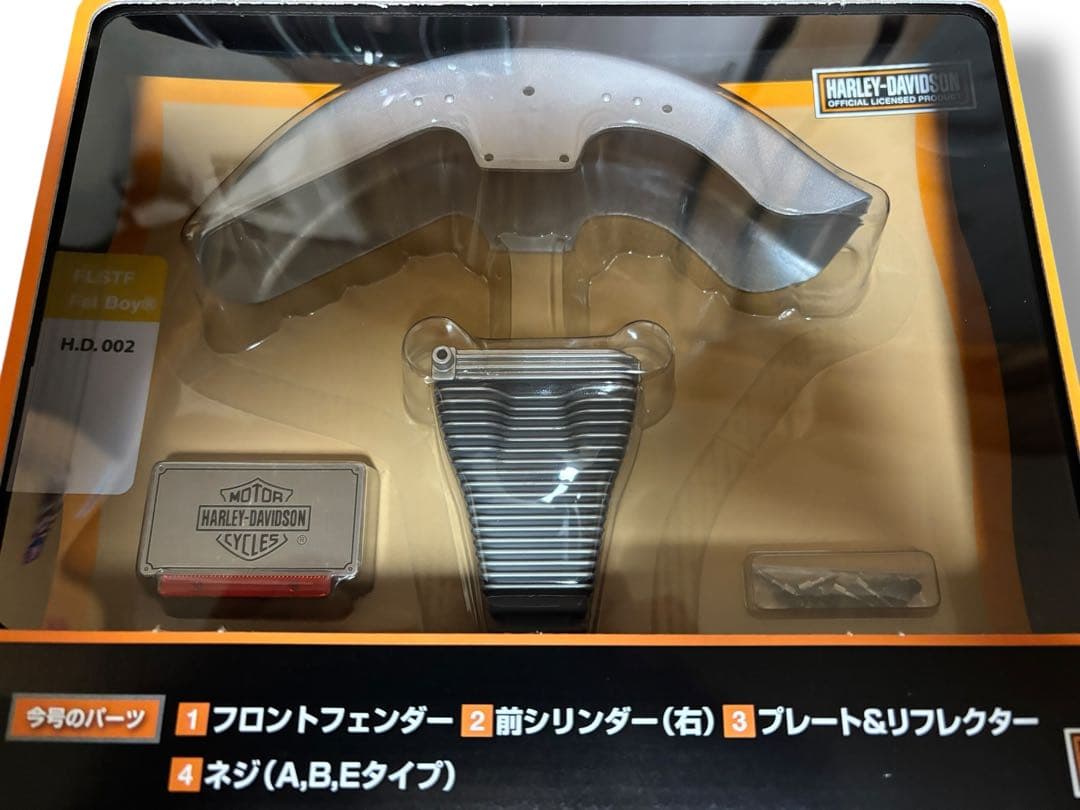 #デアゴスティーニ ハーレーダビッドソン パーツ付属冊子 14点セット　J-2