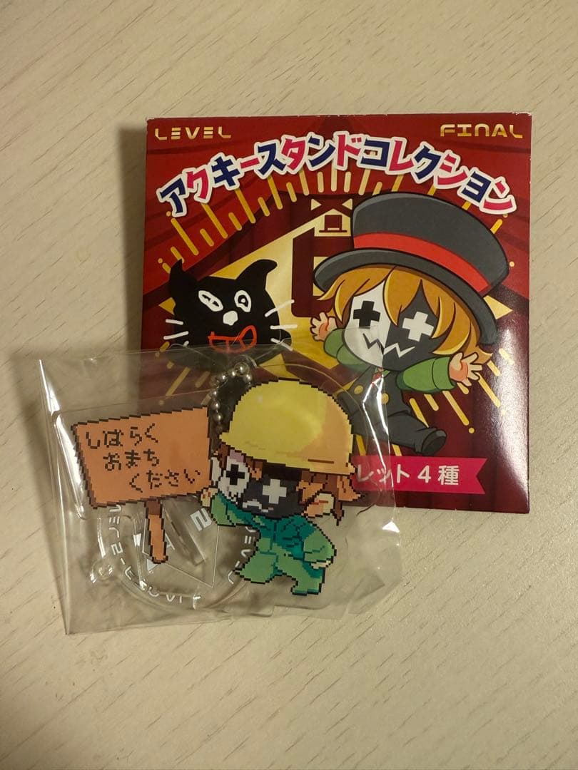 LEVEL.5-FINAL- アクリルスタンドコレクション(レトルト 異物混入)