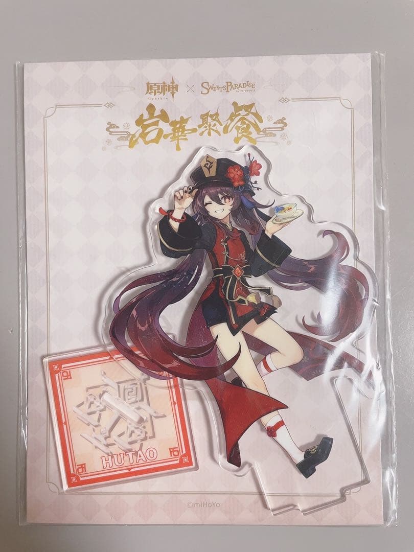 原神 胡桃 まとめ売り