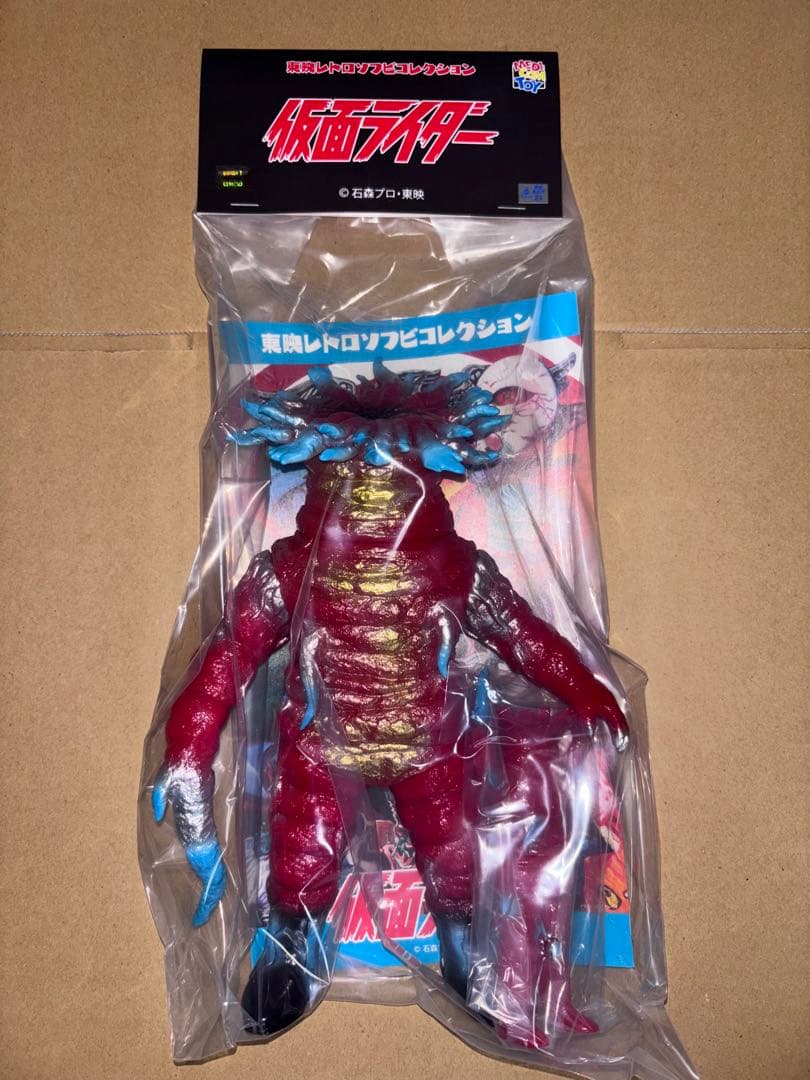 東映レトロソフビコレクション イソギンチャック＋ミニソフビ 未開封 仮面ライダー