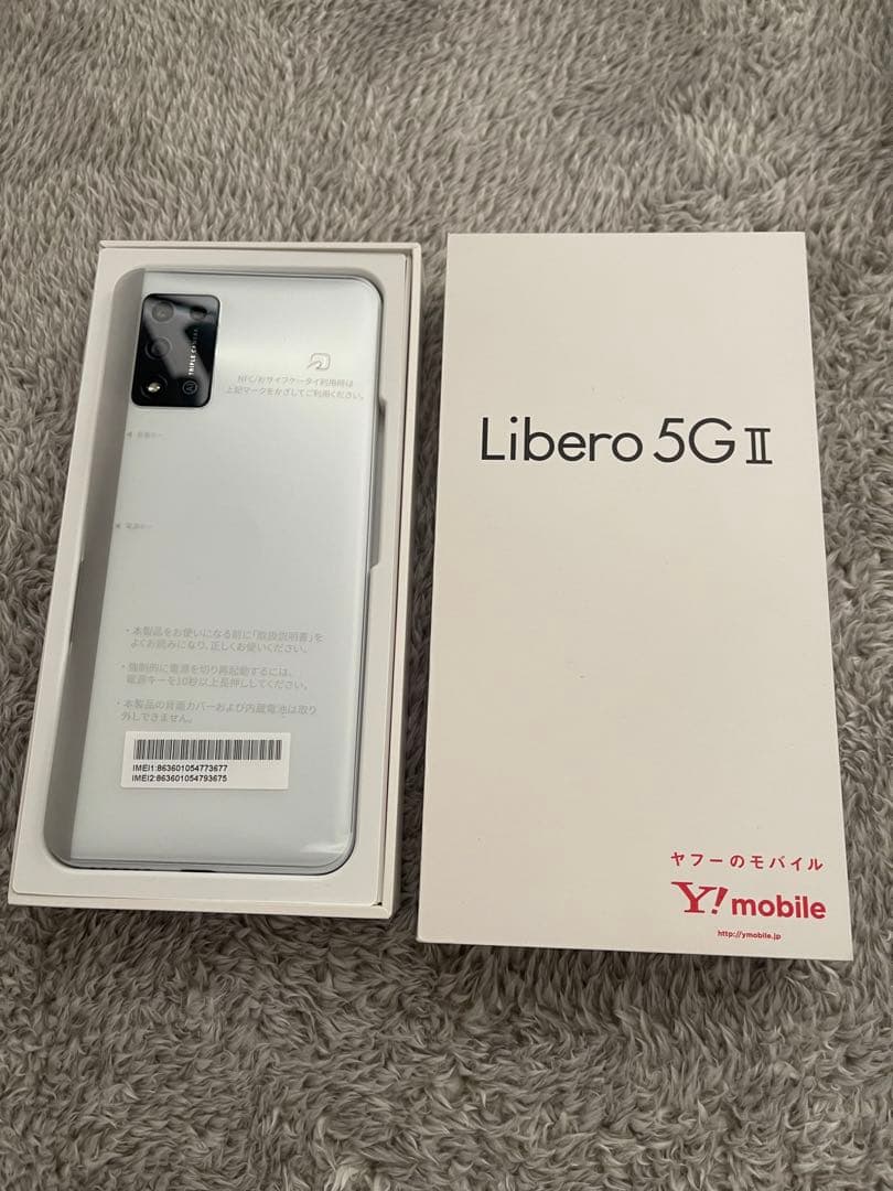Libero 5G II ホワイト Y!mobile