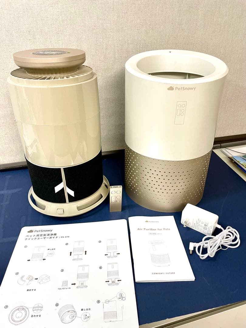 ペット用 Pety PS-070 空気清浄機