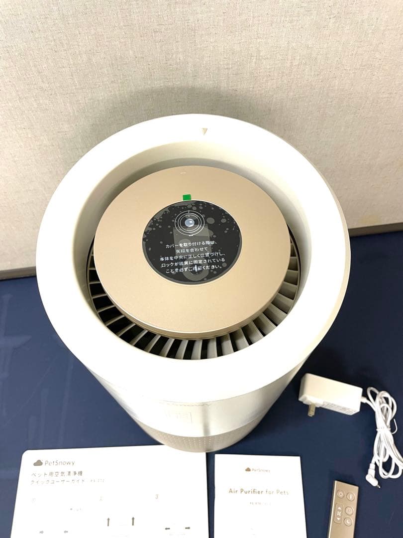 ペット用 Pety PS-070 空気清浄機